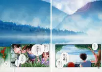 [Okano Hajime] Onee-san ga... Shite Ageru [Decensored]