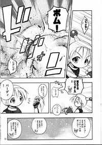 (C63) [RIROLAND (Kuuya, Satomi Hiroyuki)] Say hello to BOMBERMAN JETTERS (Bomberman Jetters)