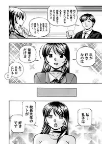 COMIC Magnum Vol. 79