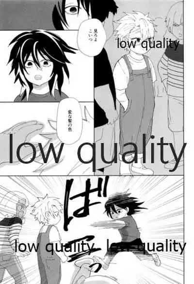 春の夜の夢に道連れみちはずれ