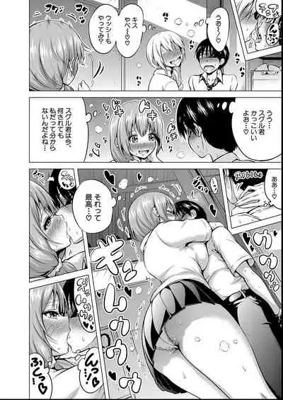 Hinagiku Virgin Lost Club e Youkoso - Welcome to Hinagiku Virgin Lost Club