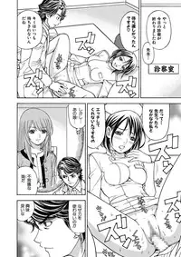 [Kuroiwa Yoshihiro] Anoko ni Itazura Maruchi Sousa 4th ~Boku no Mousou ga Genjitsu ni~ [Digital]