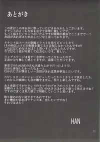 (777 FESTIVAL) [Jackpot 64 (HAN)] Zurister! (Tokyo 7th Sisters)