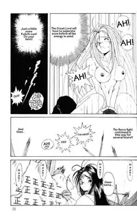 001 - Ah! Megami-sama ga Soushuuhen