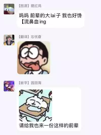 Sex Sales Driver Ch. 1-5