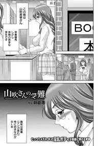 ANGEL Club 2016-11 [Digital]