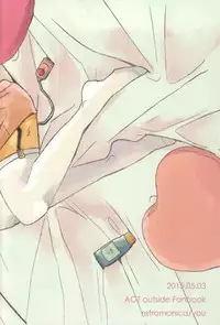 [retromonica (Yuu)] Okini Mesu mama (Shingeki no Kyojin)