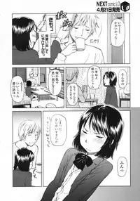 COMIC LO 2009-05 Vol. 62