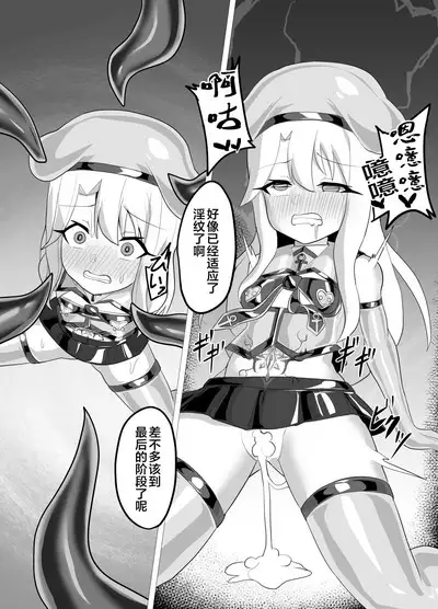 Kougyoku Owai