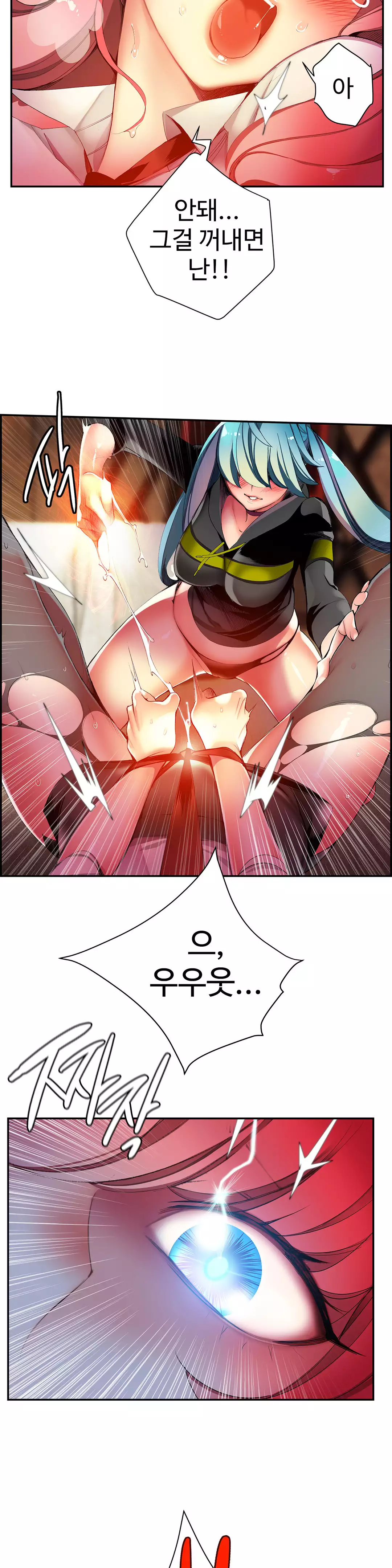 Lilith`s Cord Ch.0-37