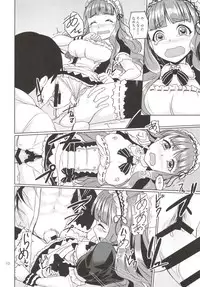 [Mikandensya (Dan)] +1 Drink (THE IDOLM@STER CINDERELLA GIRLS) [Digital]