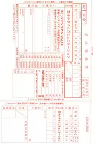COMIC Unreal 2008-08 Vol.14