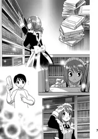 [Princess Project (Vanaga)] Komaki-Don (ToHeart2) [Digital]