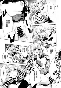 (C90) [AlberCorp. (Alber)] Teitoku Daisuki na Kashima-chan o Minna de Mawashite Netocchau Ohanashi (Kantai Collection -KanColle-) [Chinese] [有毒気漢化組]
