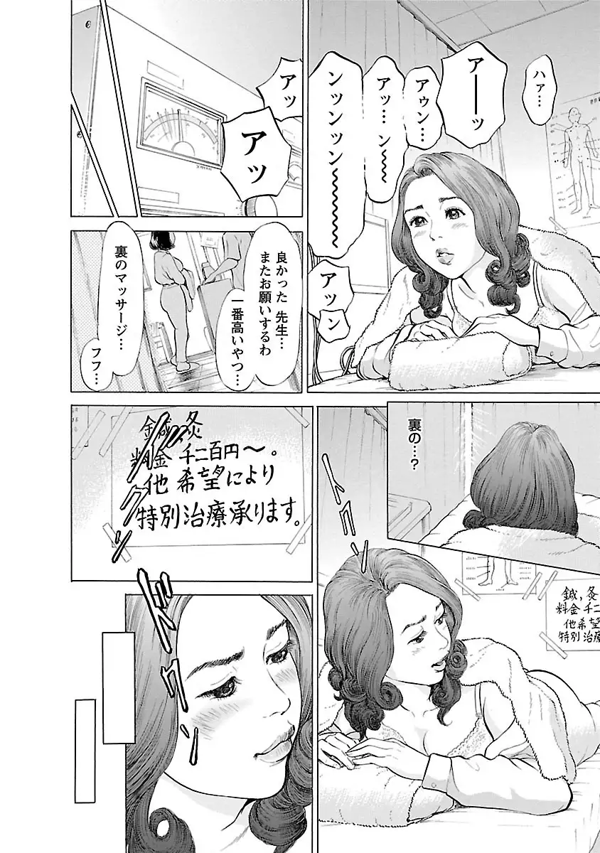 Porno Graffiti Vol. 2