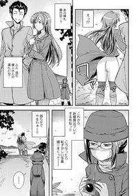 COMIC Europa Vol. 3 [Digital]