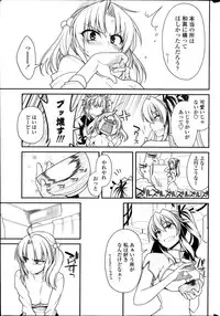 COMIC Penguin Club 2013-12