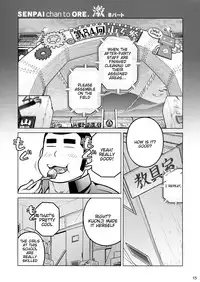 (C87) [Otaku Beam (Ootsuka Mahiro)] Senpai-chan to Ore. Geki [English] =Tigoris Translates=