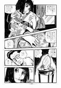 [Sawatari Tatsuya] Lolicon Hunter