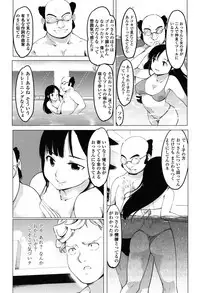 [Fujiwara Shunichi] Netorare x Kazoku Keikaku [Digital]