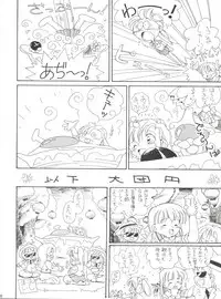 (C46) [Shounen Suka Bakudan (Various)] Lovely Bubbly 3 (Bishoujo Senshi Sailor Moon, Idol Tenshi Youkoso Yoko)