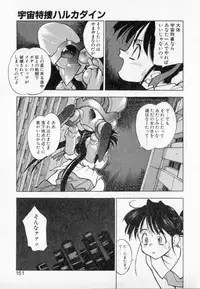 [Takuma Tomomasa] PSYCHO DELICIOUS