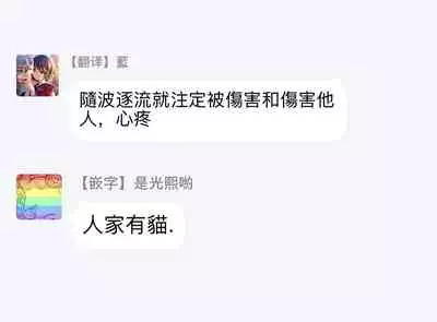 [Nanasaki Ryosuke, Tsukizuki Yoshi] Boku ga Otto ni Deau made | 直到我遇到我的丈夫 Ch. 1-11 [Chinese] [拾荒者汉化组] [Digital]