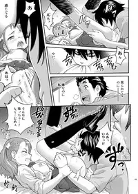 (C81) [PRETTY☆MAIDS (Itou Hiromine)] Nozokimi Anaru (Ano Hi Mita Hana no Namae wo Bokutachi wa Mada Shiranai.)