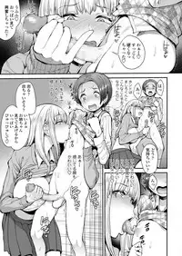 COMIC AOHA 2019 Haru