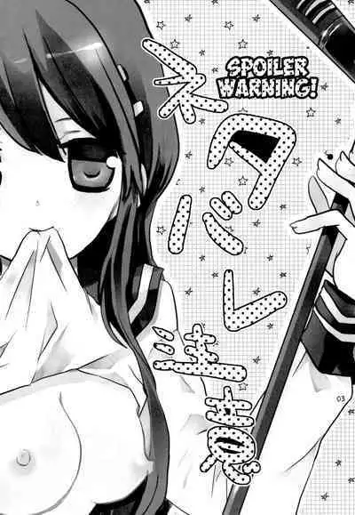 Iya na Koto toka Hontou ni Nan demo Gaman Shitekimashita | I've Had to Put Up With All Sorts of Bad Things