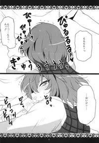 (Kouroumu 9) [BlueMage (Aoi Manabu)] Kazami Yuuka Hatsujouchuu (Touhou Project)