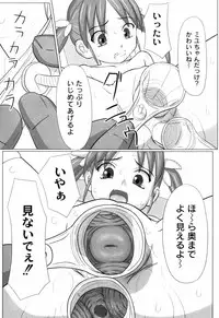 [keny] Zetsubou no Uta