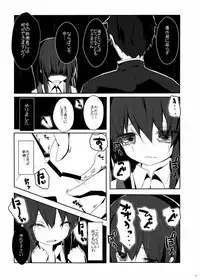 [Yureru Keikoutou (Nishihata Kei)] Asashio-kun wa Isshoukenmei (Kantai Collection -KanColle-)