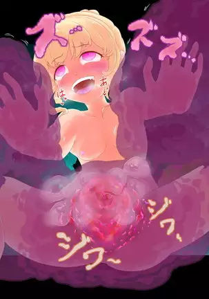 Succubus-san ni Hayasarete Otosarechau!