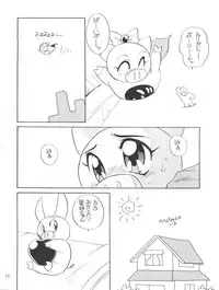 [Studio 309 (Araki Akira, Horimoto Akira)] Amamori 6 (Tonde Buurin)