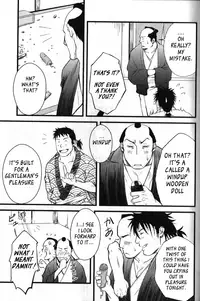 [Mizuki Gai] Hachibee Ooedo Ninjou Bon | Hachibei an Edo Love Story (Nikutaiha Vol. 15 Rekishi Kanzenkouryaku) [English] [Leon990 Scanlations]