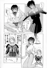 [Togashi] History 1 - Story Of The Forest Fairy 1 (Yenc-Dajir)