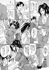 [Nakayama Tetsugaku] Onee-chan no Naka ni Oide