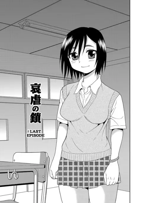 Joshikousei Aigyaku no Kusari