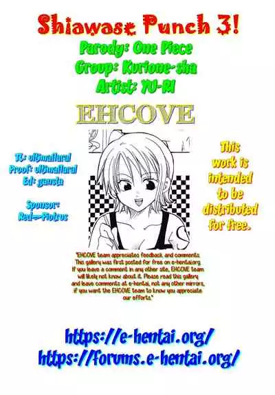 Shiawase PUNCH! 1, 2 and 3