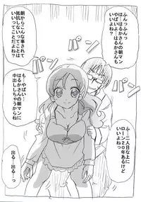 [Circle of Kenkyo] Jikan Teishi Ryman [Digital]