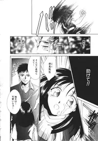 [Anthology] NAMI Joshikousei Anthology Vol. 1 - Yamato Nadeshiko Hen