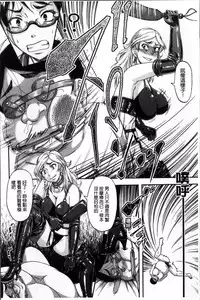 [Narushima Godou] Tonari no H na Onee-san [Chinese]