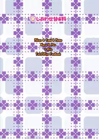 (C83) [Shiawase Kanmiryou (Yuki Tomoshi)] LoLOVE-Ru Darkness (To LOVE-Ru)