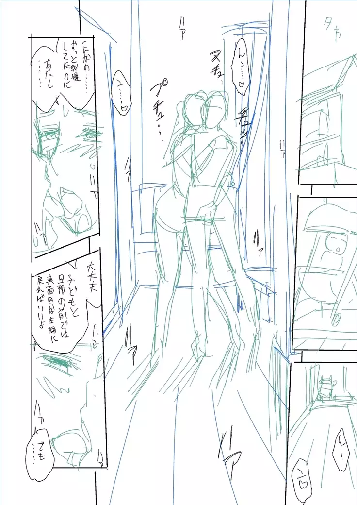 twin Milfカラーページ補完パック