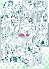 [Gouon (SWA)] Succubus Sensei to Hitasura Icha Love H Suru Hon (Demi-chan wa Kataritai) [Chinese] [罗洁爱儿个人汉化] [Digital]