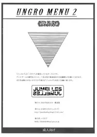 (C78) [Jumelles (Hawkear)] UNGRO MENU 2 <Kan'i Ban> (Neon Genesis Evangelion)