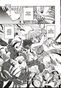 [Spark Utamaro] Shiruwo Suunawa [English] [desudesu] [Decensored]