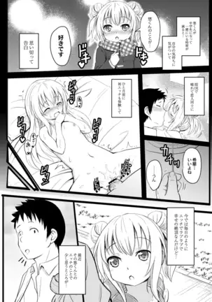 COMIC Reboot Vol. 14