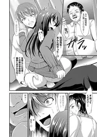 COMIC Grape Vol.4 [Digital]